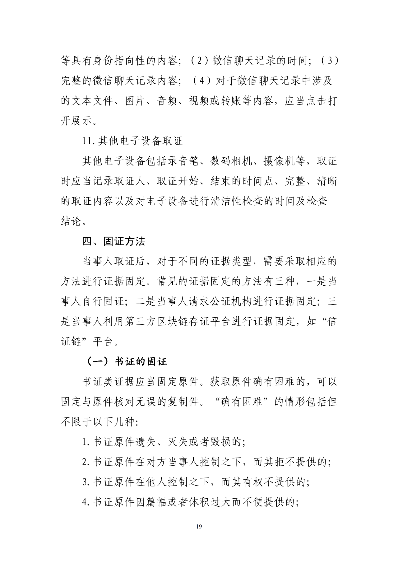 微信图片_2025-08-18_101052_533.png