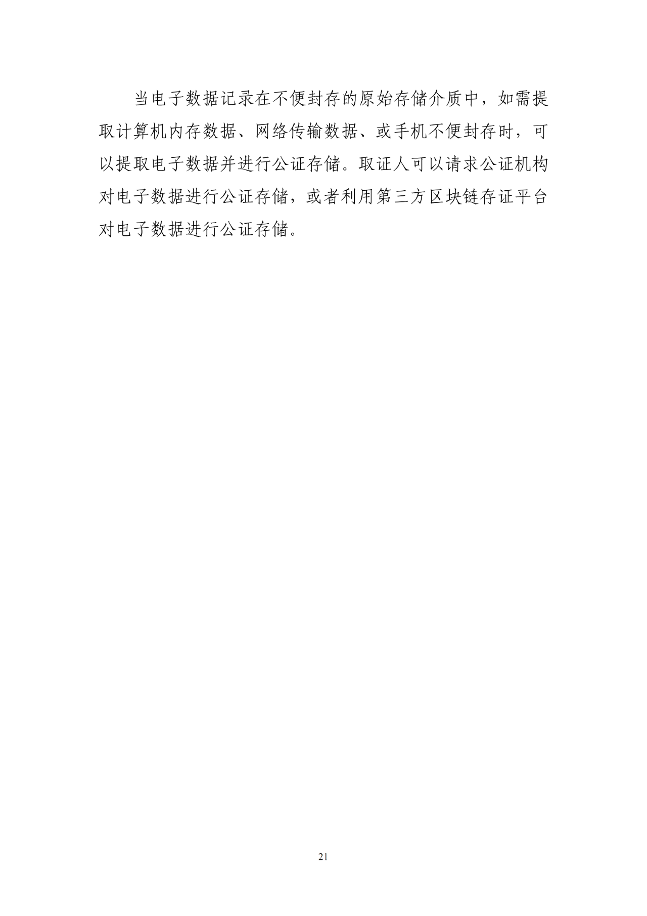 微信图片_2025-08-18_101058_044.png
