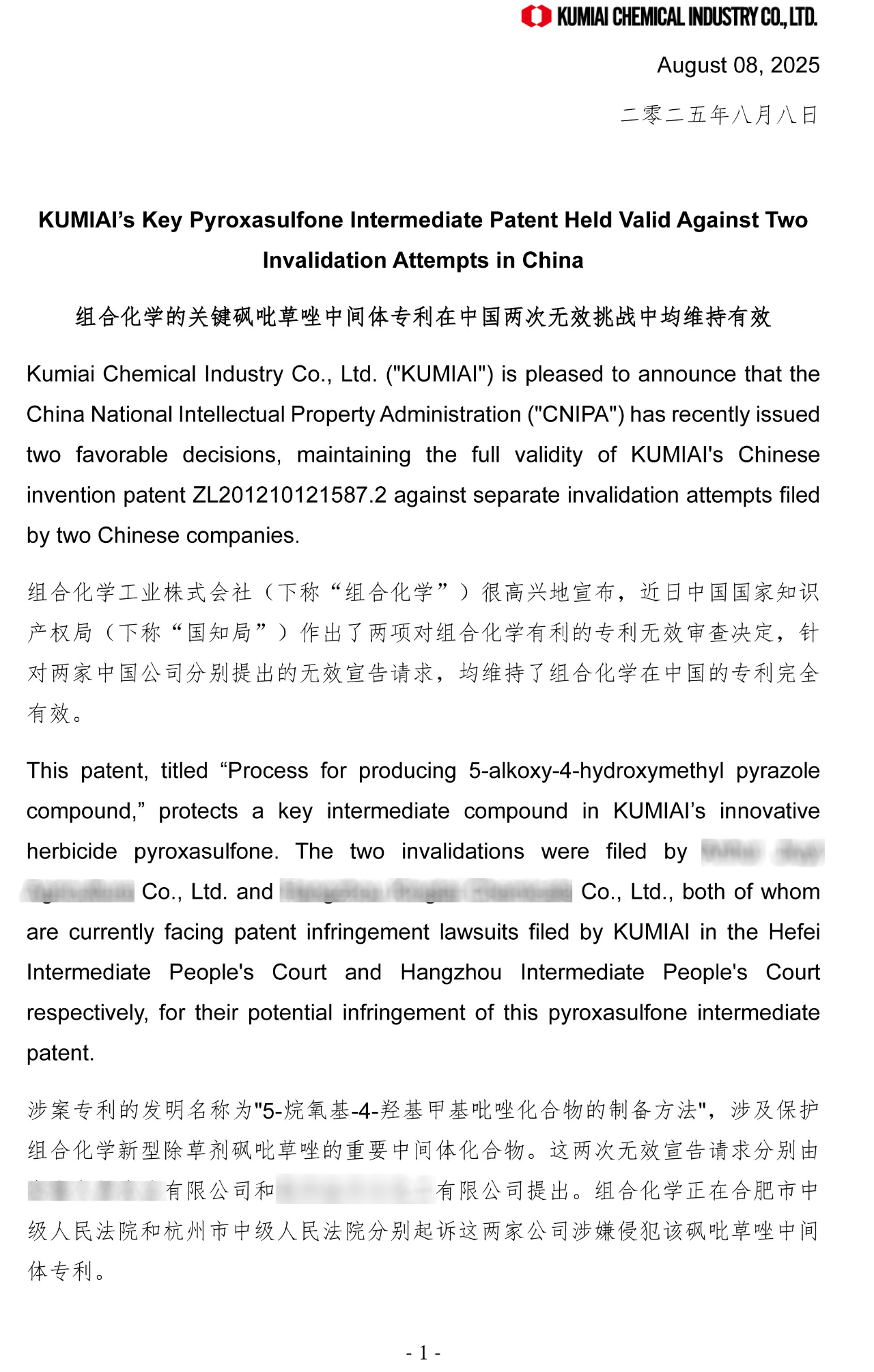 微信图片_2025-08-19_092815_710.png 微信图片_2025-08-19_092815_710.png