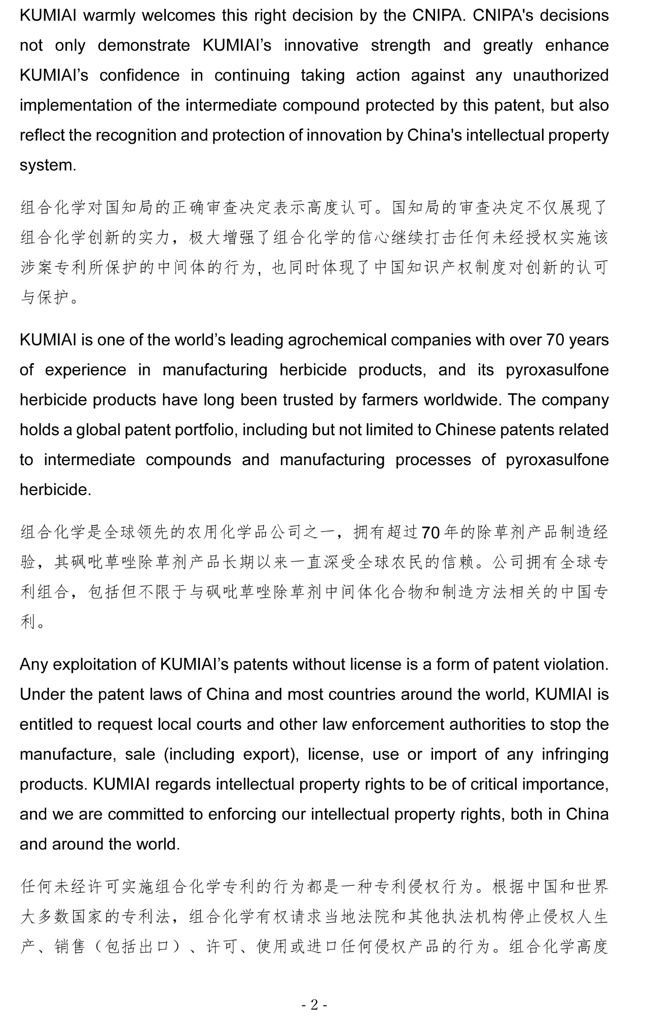 微信图片_2025-08-19_092819_680.png 微信图片_2025-08-19_092819_680.png