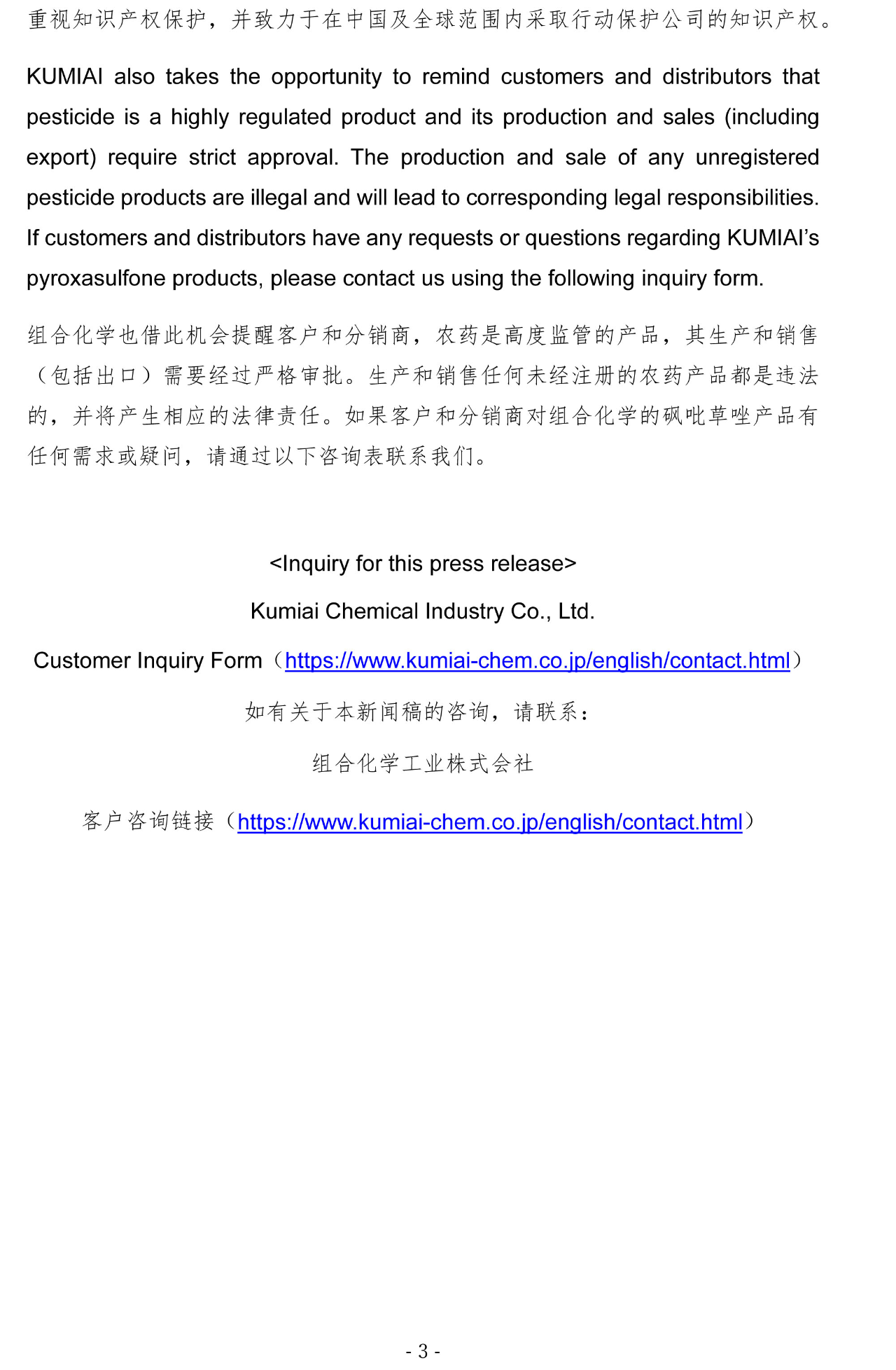 微信图片_2025-08-19_092822_555.png 微信图片_2025-08-19_092822_555.png