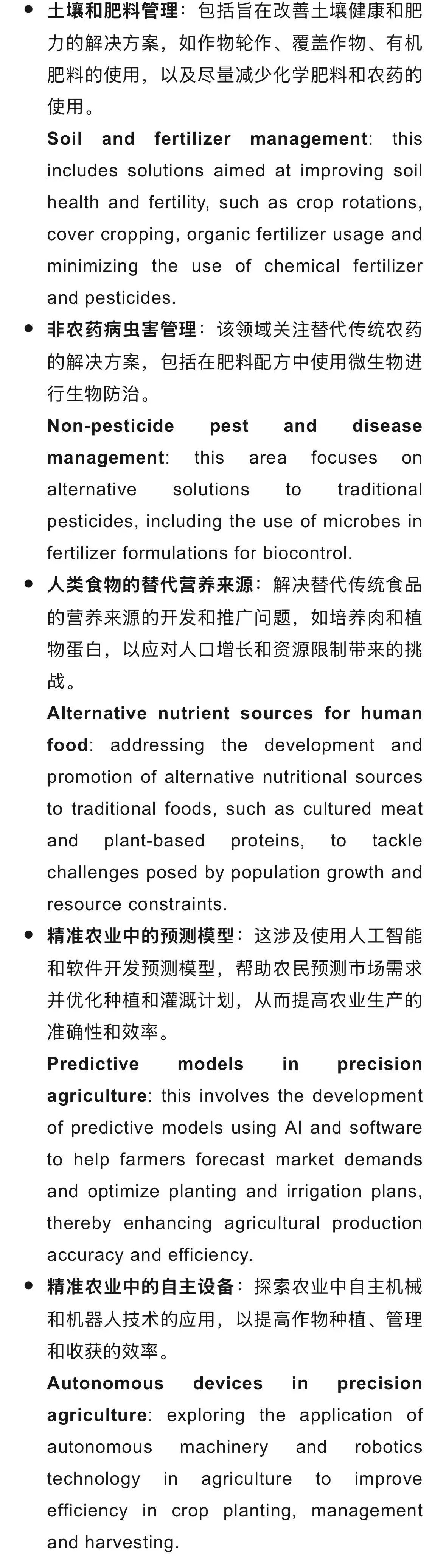 微信图片_2025-08-22_090602_987.jpg 微信图片_2025-08-22_090602_987.jpg
