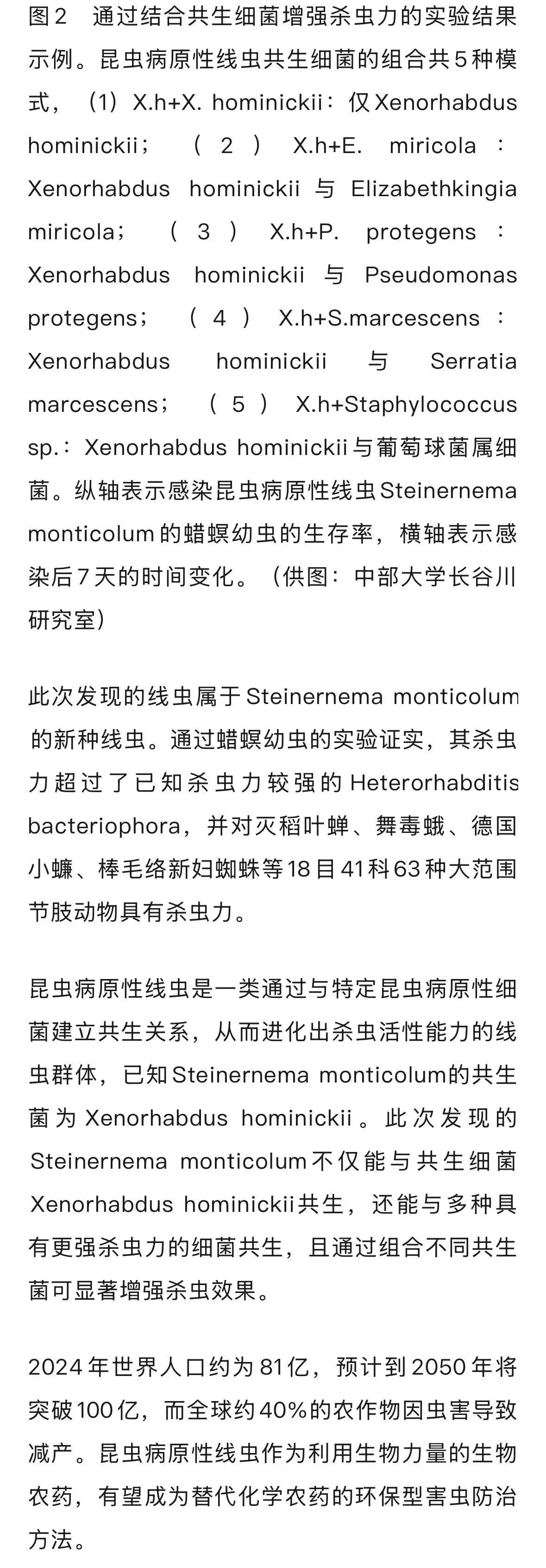 微信图片_2025-08-22_091059_989.jpg 微信图片_2025-08-22_091059_989.jpg