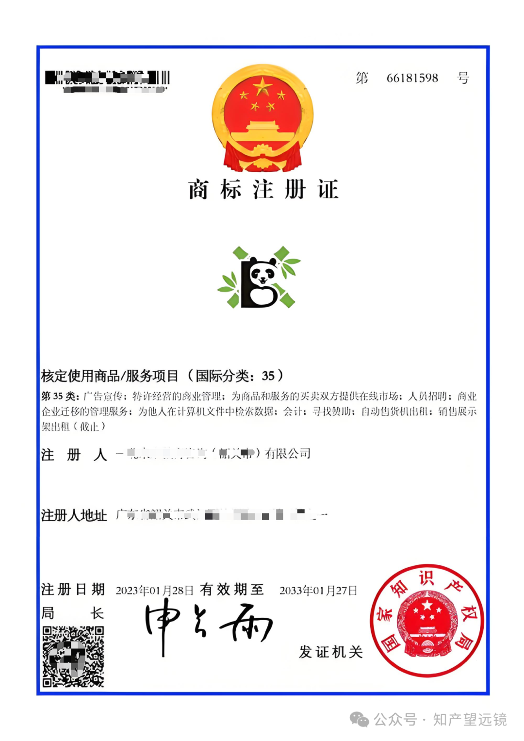 微信图片_2025-08-22_091647_441.png