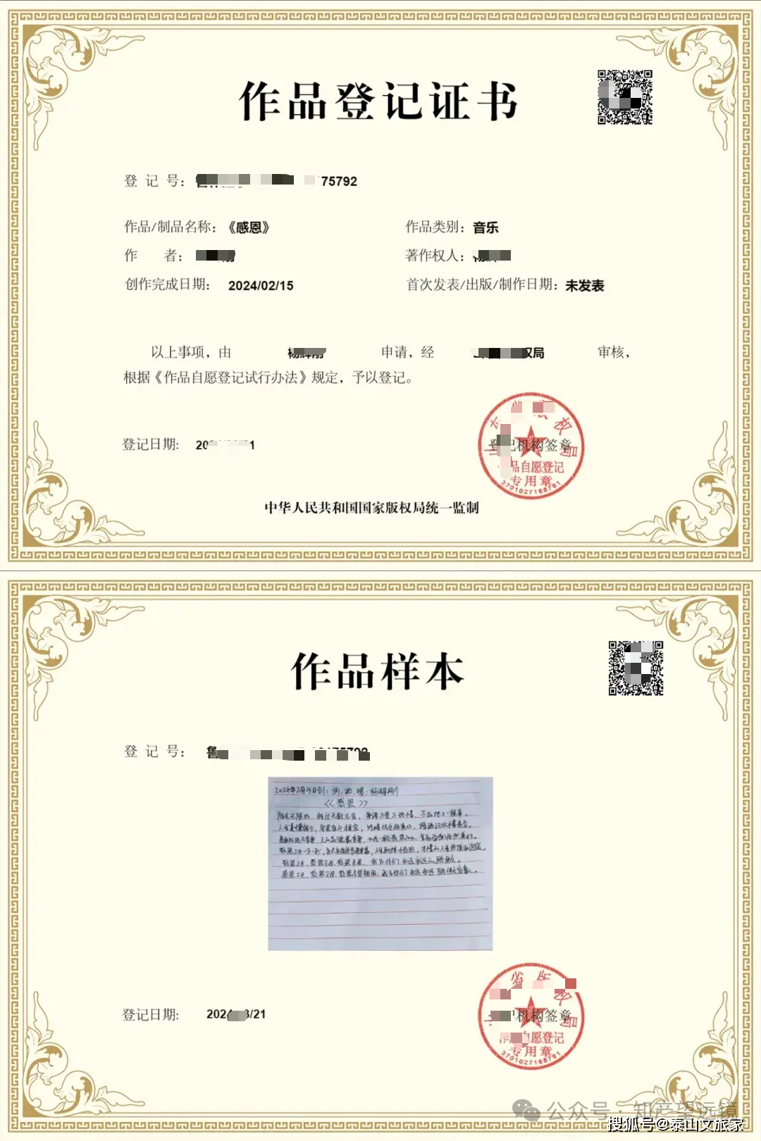 微信图片_2025-08-22_091651_248.png