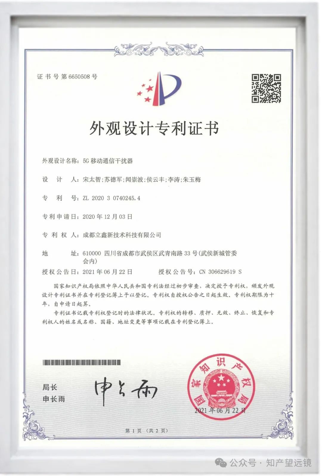 微信图片_2025-08-22_091654_587.jpg