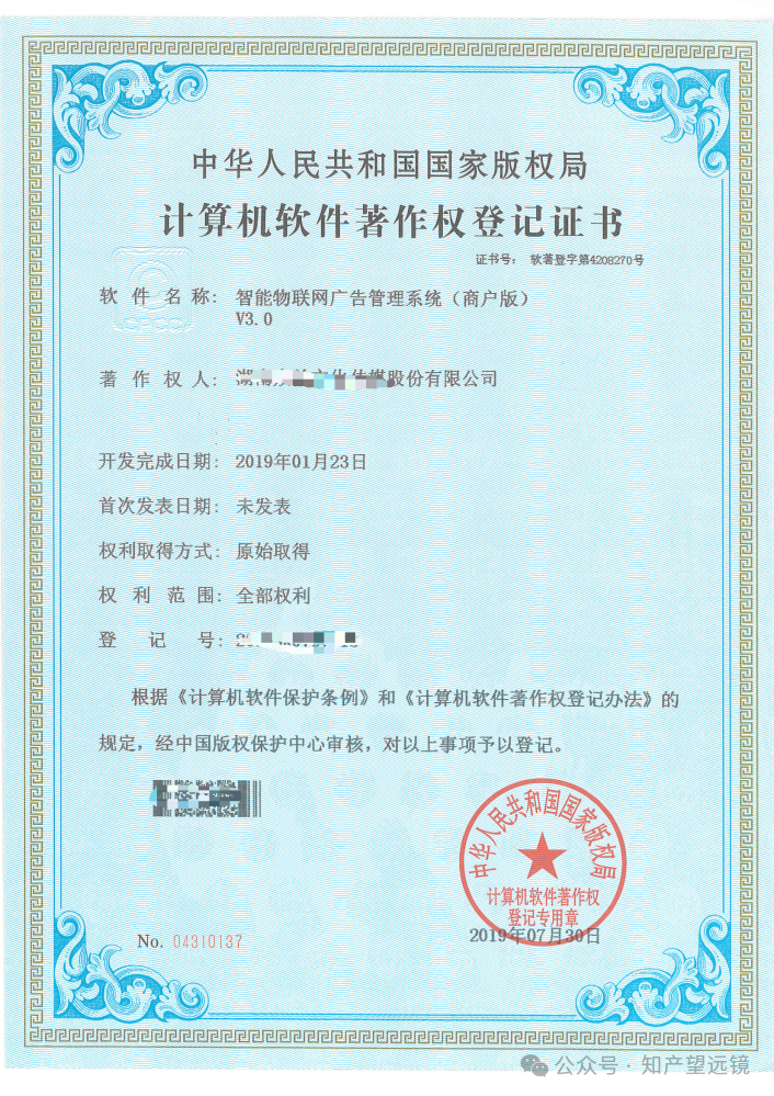 微信图片_2025-08-22_091703_520.png