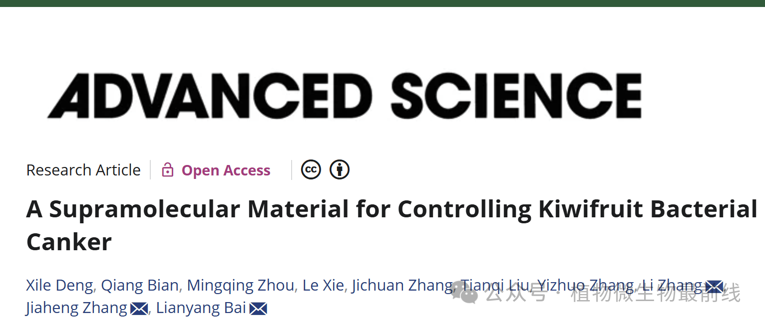 微信图片_2025-09-02_093226_787.png