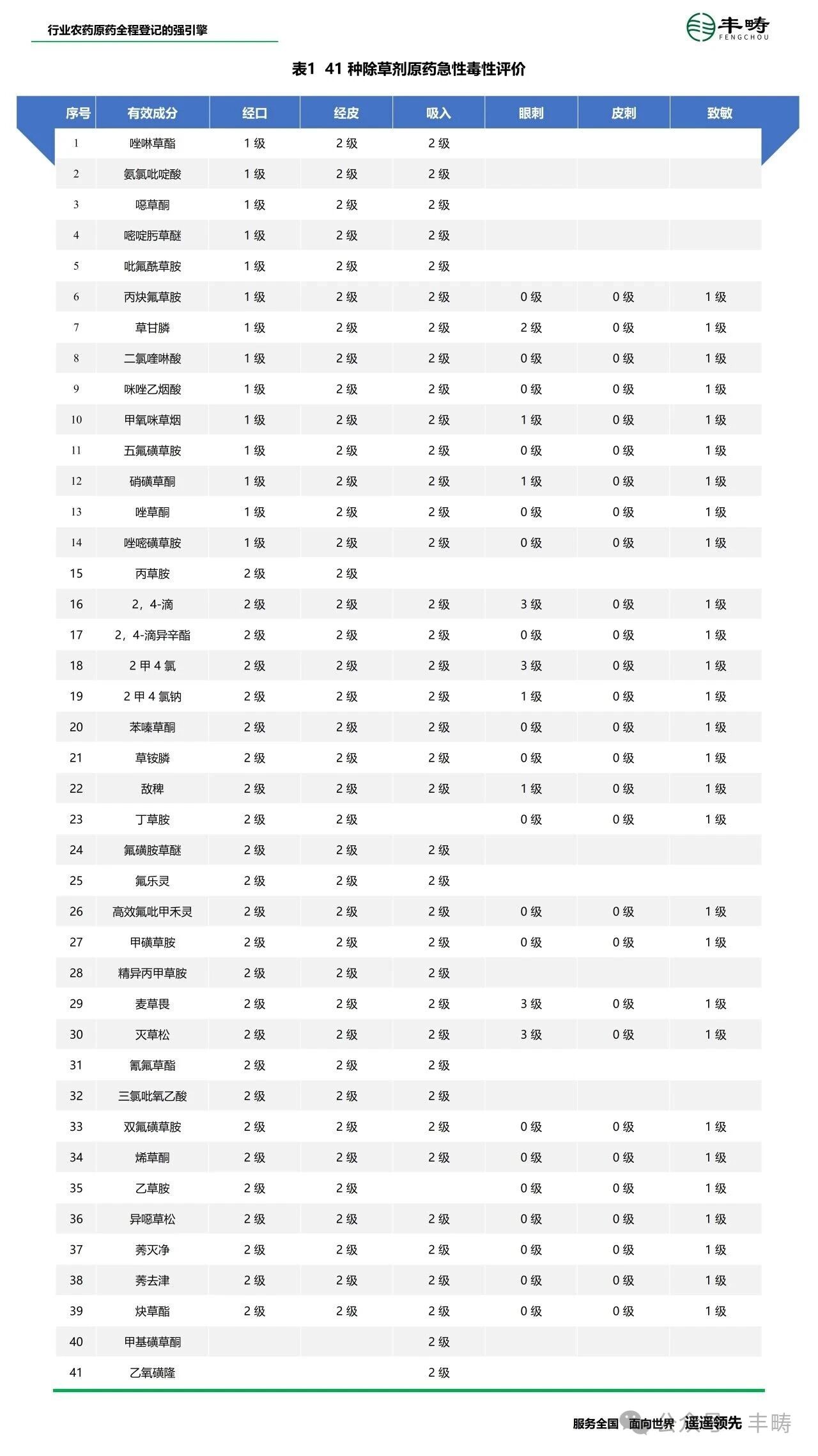 微信图片_2025-09-26_135829_440.jpg