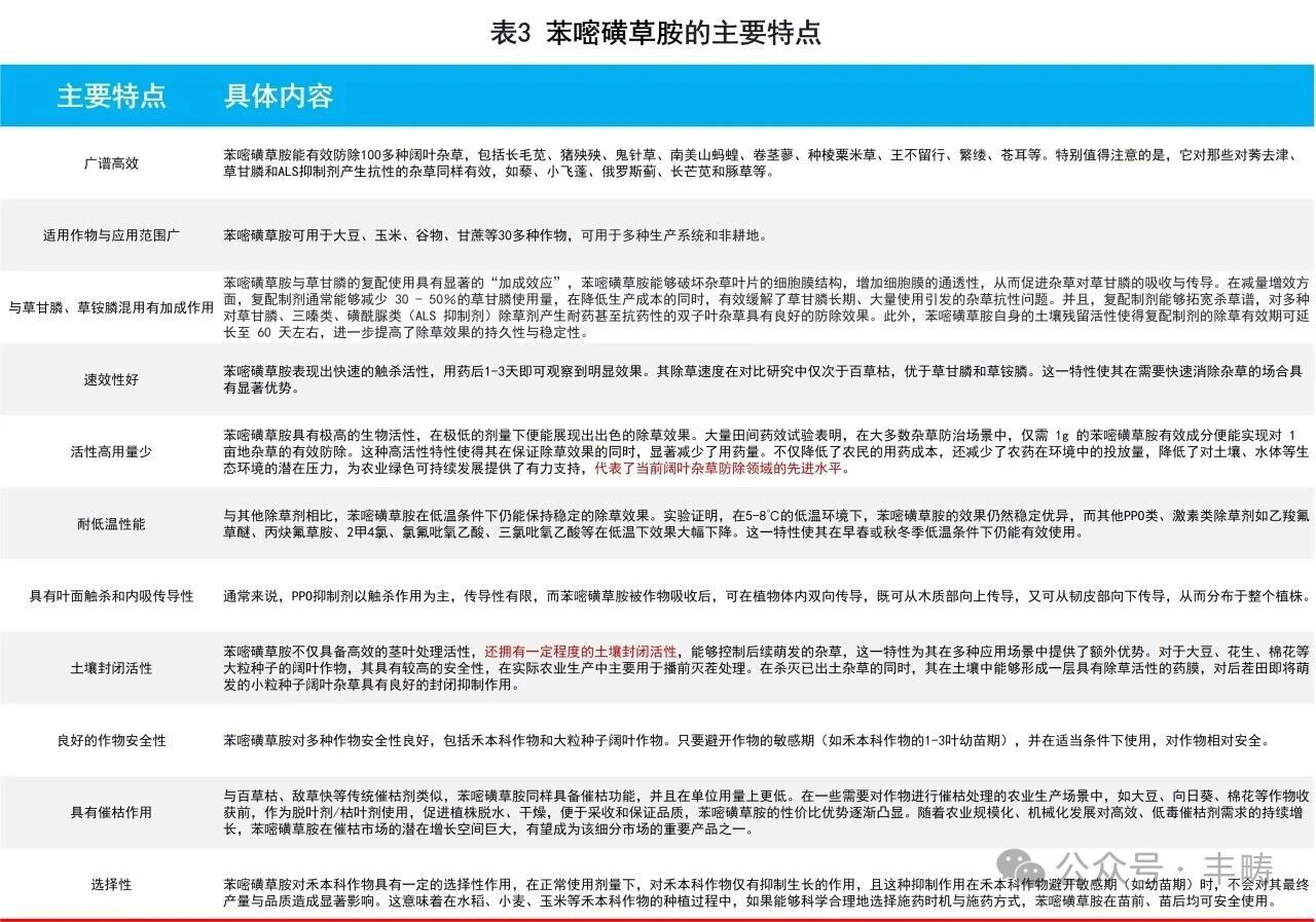 微信图片_2025-09-26_145155_061.jpg