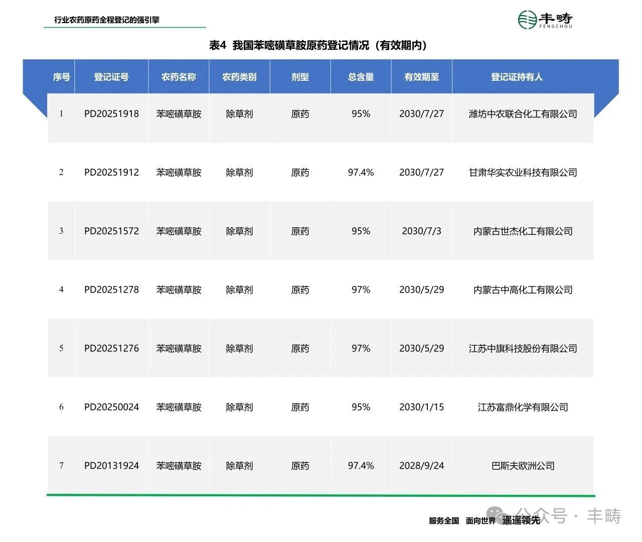 微信图片_2025-09-26_145158_164.jpg