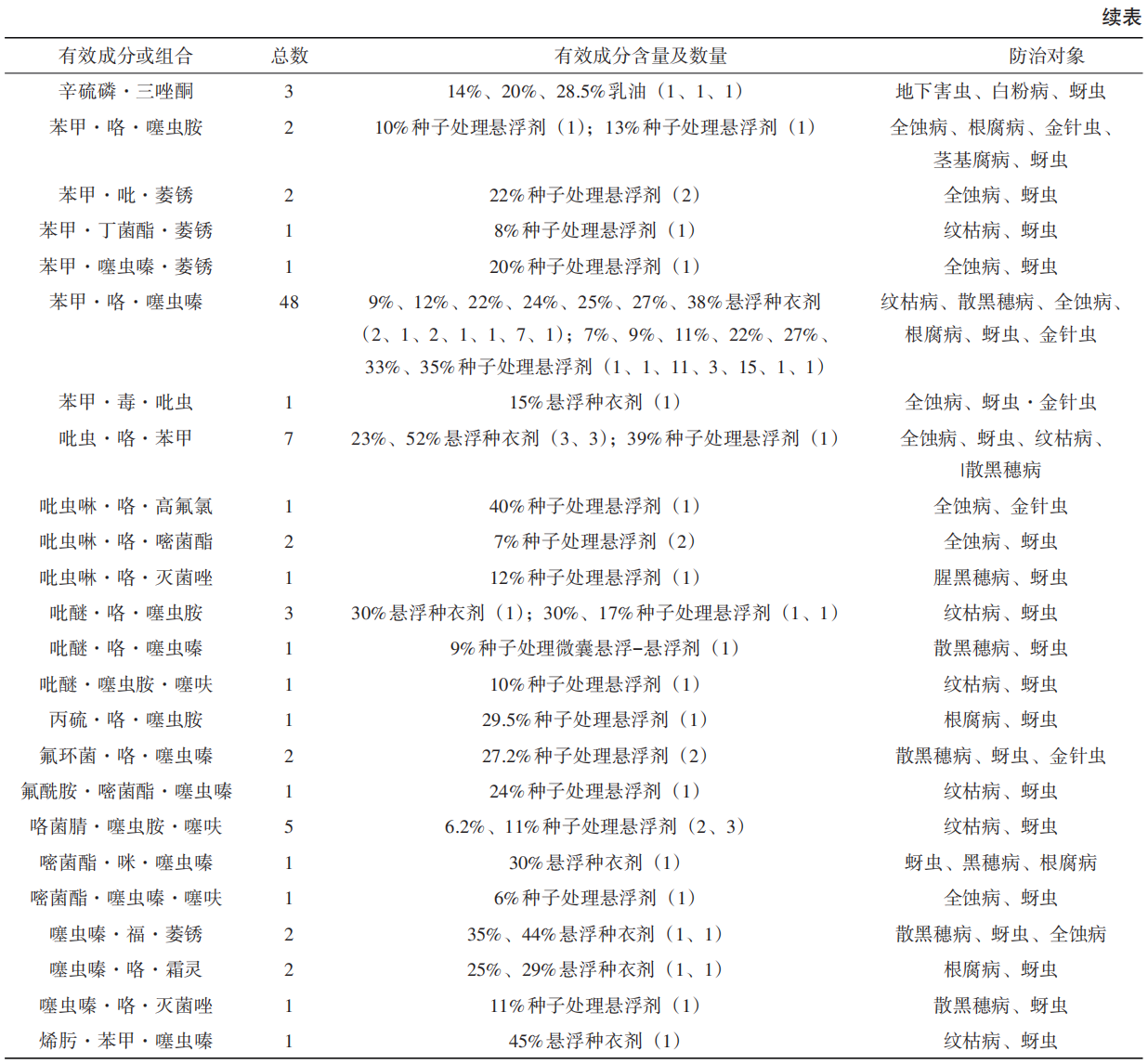 微信图片_2025-09-26_154612_416.png