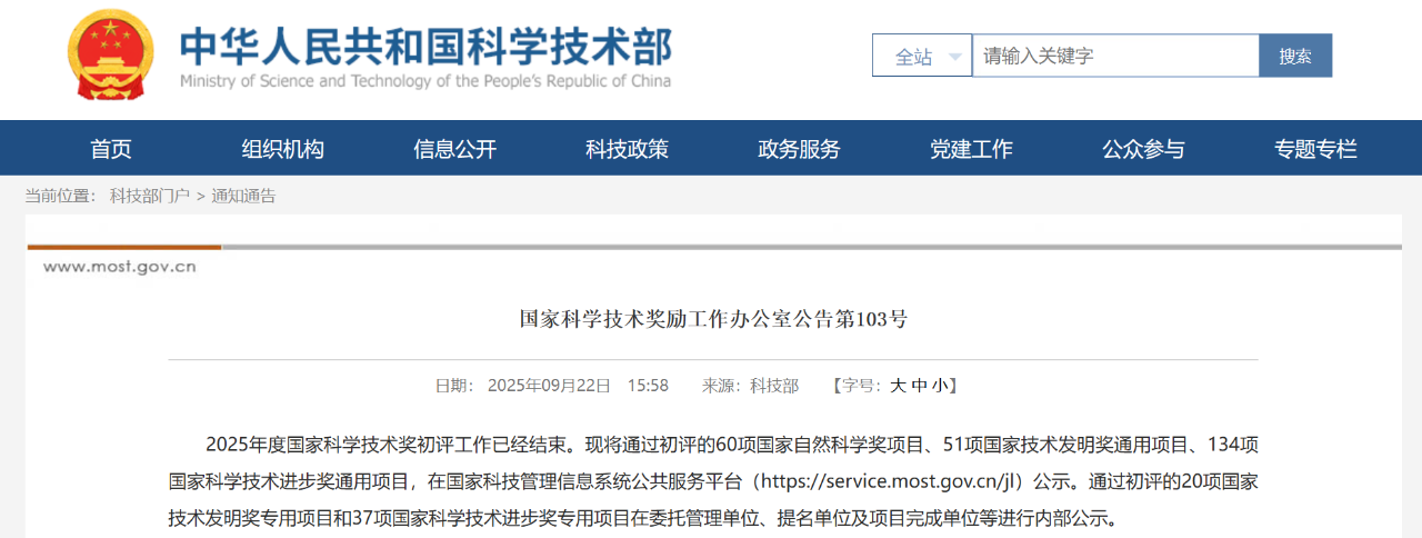 微信图片_2025-09-28_091907_422.png