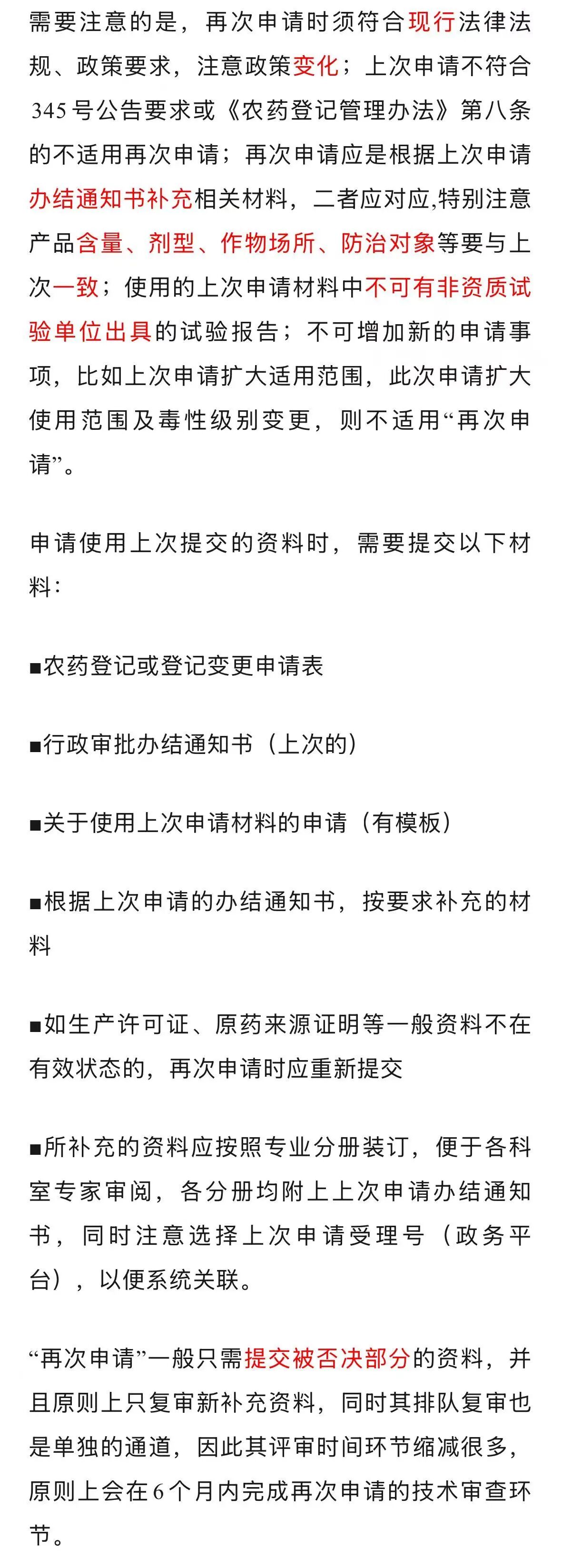 微信图片_2025-09-28_092826_471.jpg
