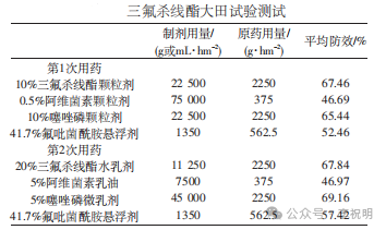微信图片_2025-09-28_093502_554.png