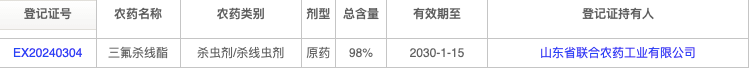 微信图片_2025-09-28_093519_054.png