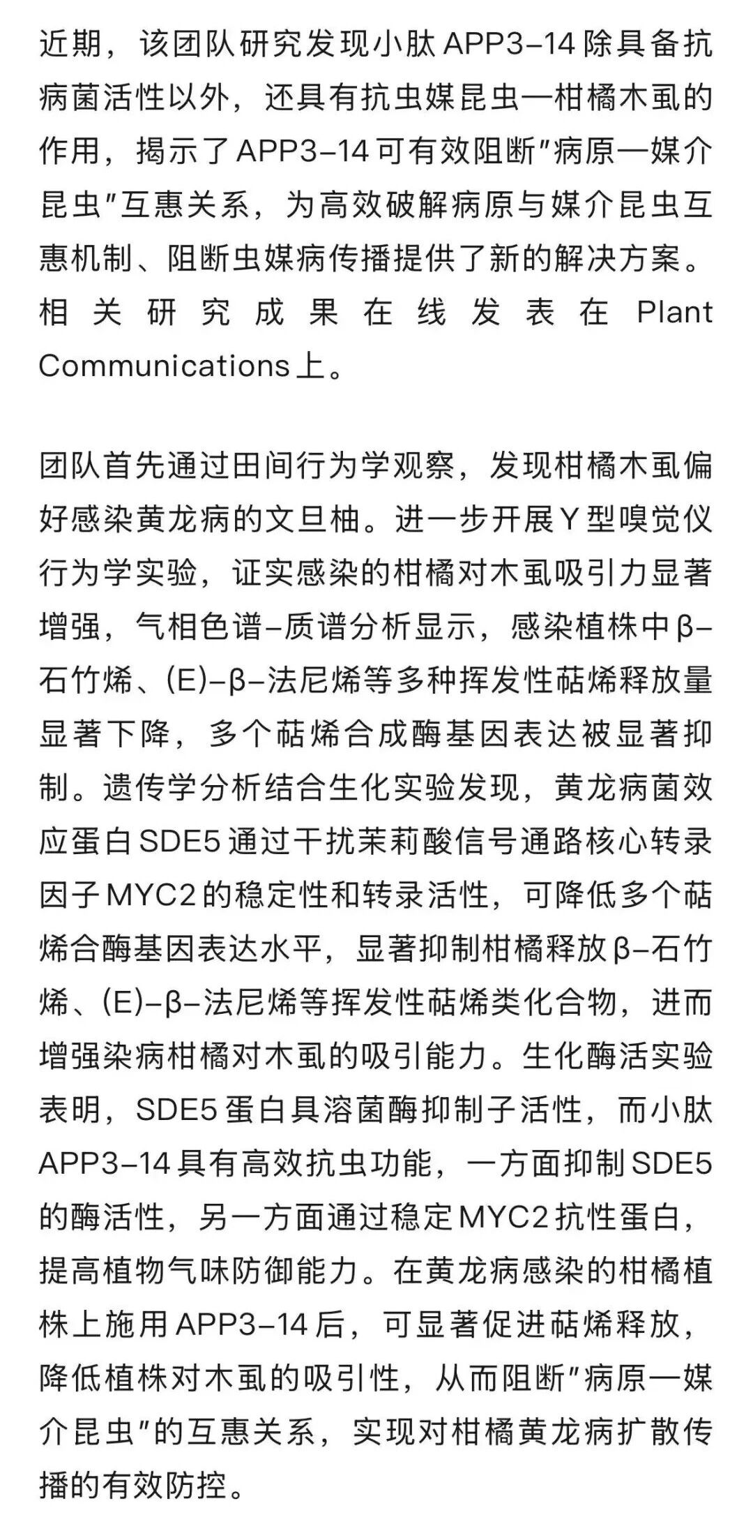 微信图片_2025-10-24_092642_064.jpg 微信图片_2025-10-24_092642_064.jpg