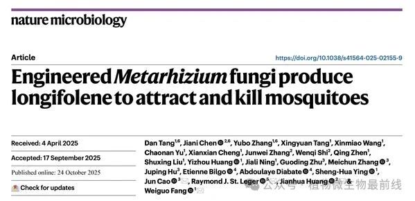 微信图片_2025-11-07_153742_918.jpg 微信图片_2025-11-07_153742_918.jpg
