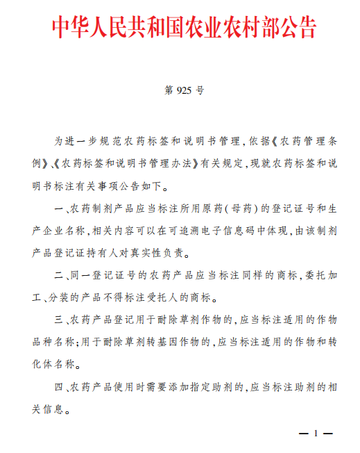 微信图片_2025-11-10_095718_512.png