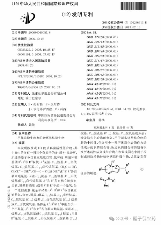 微信图片_2025-11-10_103809_933.png 微信图片_2025-11-10_103809_933.png