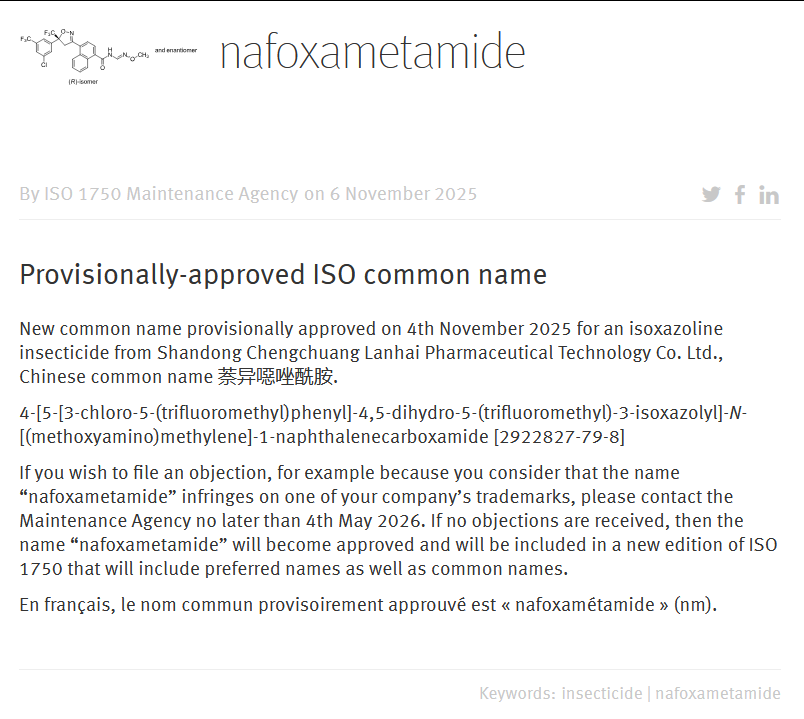 微信图片_2025-11-11_093935_072.png 微信图片_2025-11-11_093935_072.png