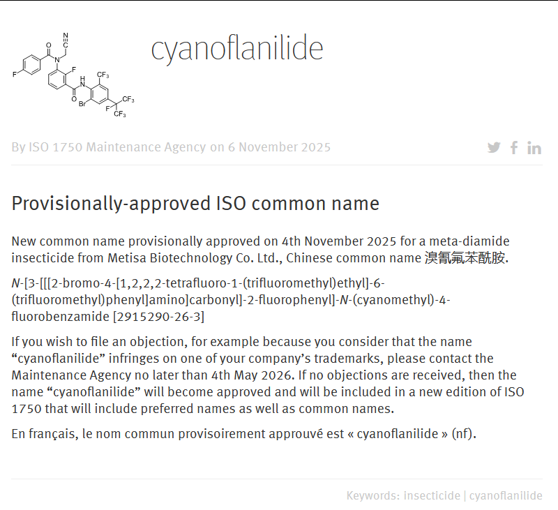 微信图片_2025-11-11_093940_952.png 微信图片_2025-11-11_093940_952.png