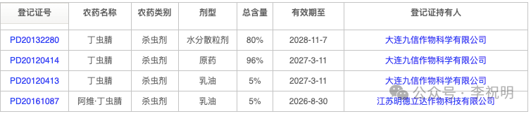 微信图片_2025-12-16_094807_492.png 微信图片_2025-12-16_094807_492.png