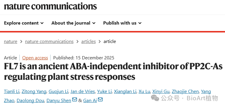 微信图片_2025-12-18_142814_314.png 微信图片_2025-12-18_142814_314.png