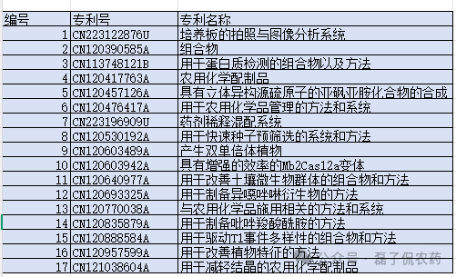 微信图片_2025-12-22_104333_057.png