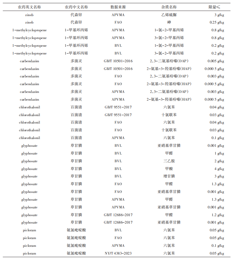微信图片_2025-12-29_101306_850.png 微信图片_2025-12-29_101306_850.png