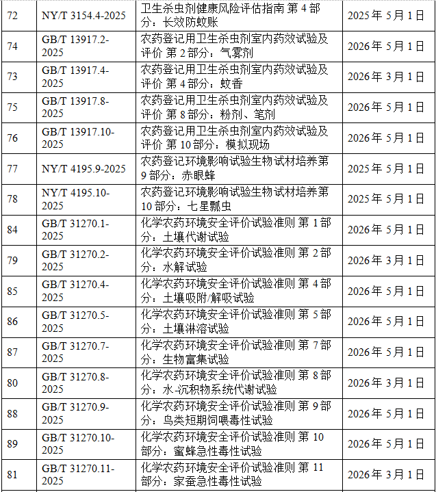微信图片_2026-01-14_104526_208.png