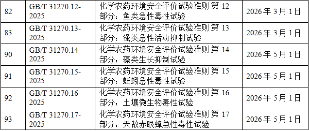 微信图片_2026-01-14_104533_211.png
