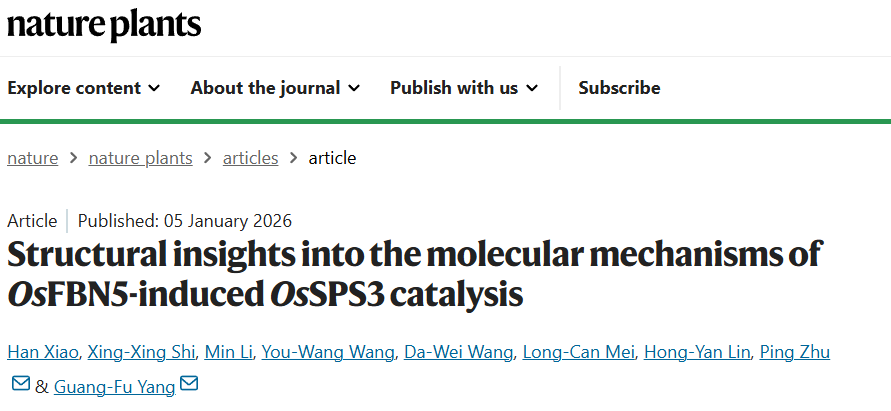 微信图片_2026-01-29_105352_794.png 微信图片_2026-01-29_105352_794.png