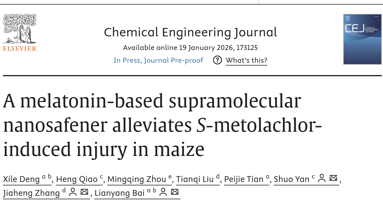 微信图片_2026-01-29_141300_680.png 微信图片_2026-01-29_141300_680.png