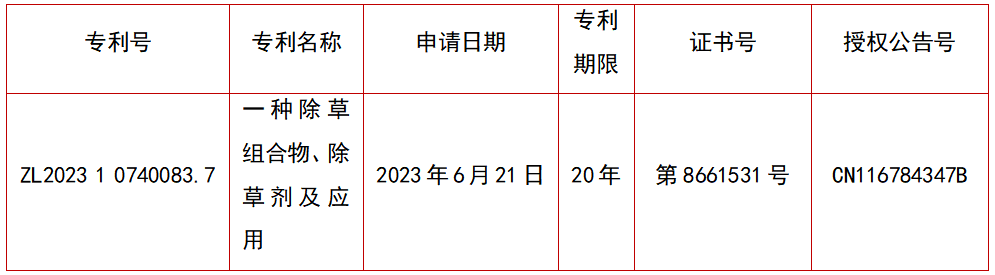 微信图片_2026-02-13_105039_785.png