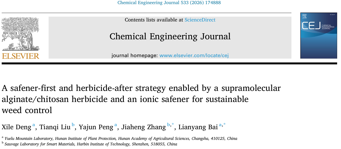 微信图片_2026-03-27_095617_257.png 微信图片_2026-03-27_095617_257.png