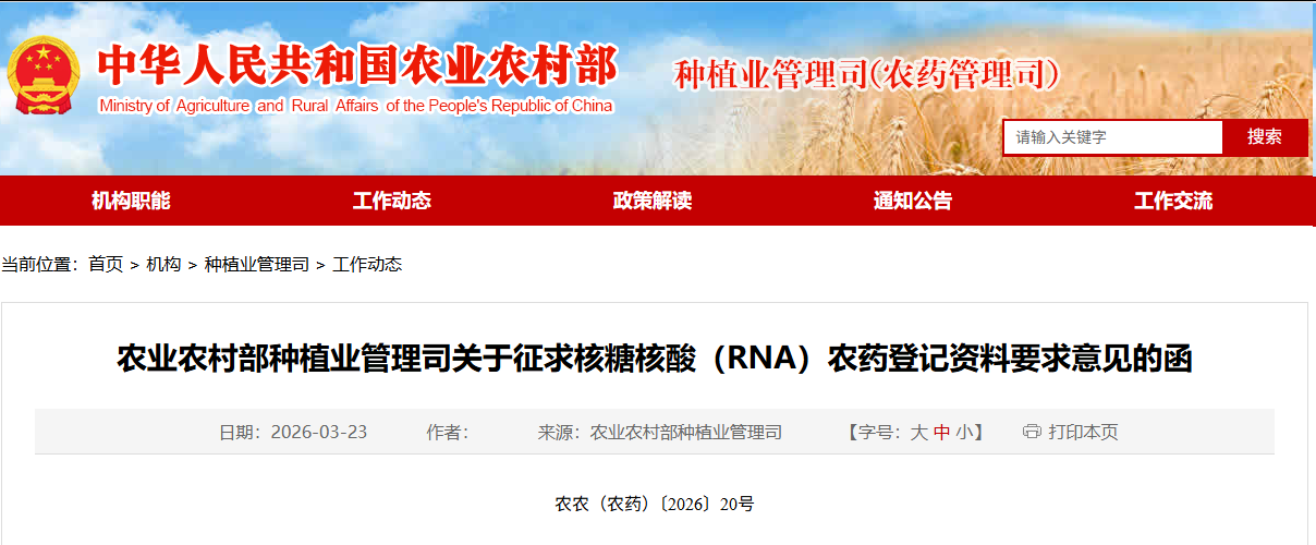 微信图片_2026-03-27_103059_602.png 微信图片_2026-03-27_103059_602.png