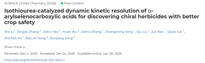 微信图片_2026-04-08_093618_603.png 微信图片_2026-04-08_093618_603.png