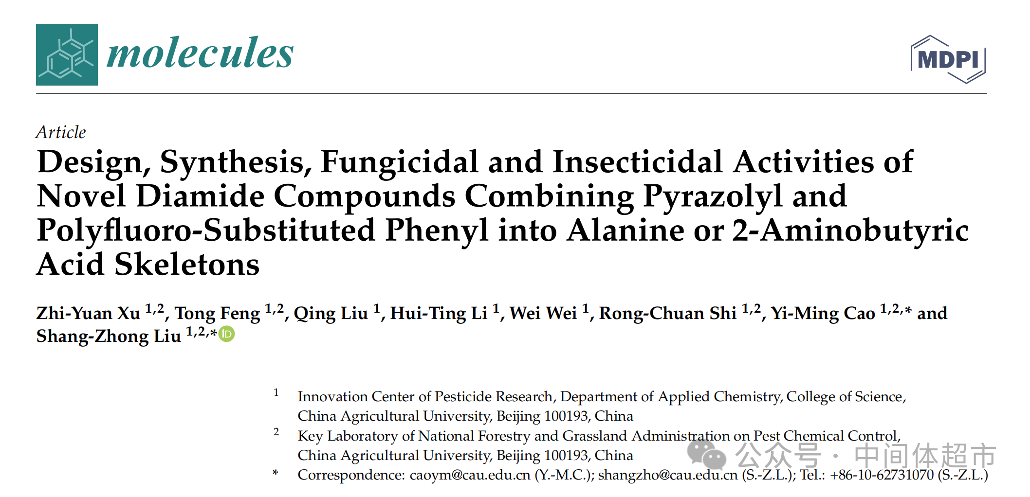 微信图片_2026-04-13_094454_218.png 微信图片_2026-04-13_094454_218.png