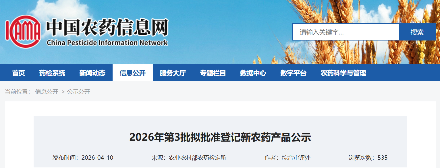 微信图片_2026-04-14_094048_049.png 微信图片_2026-04-14_094048_049.png