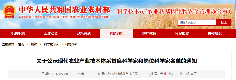 微信图片_2026-06-03_093103_828.png