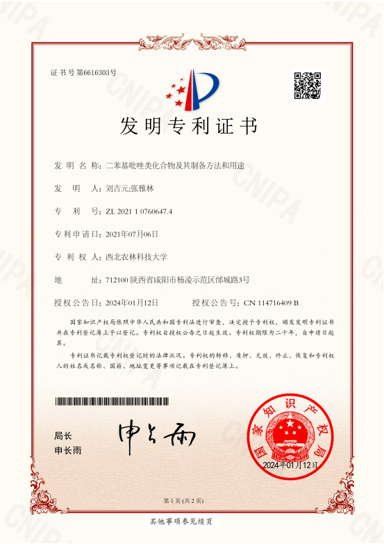 42(1).png